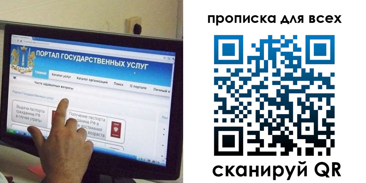 пропишу в квартире в Тынде