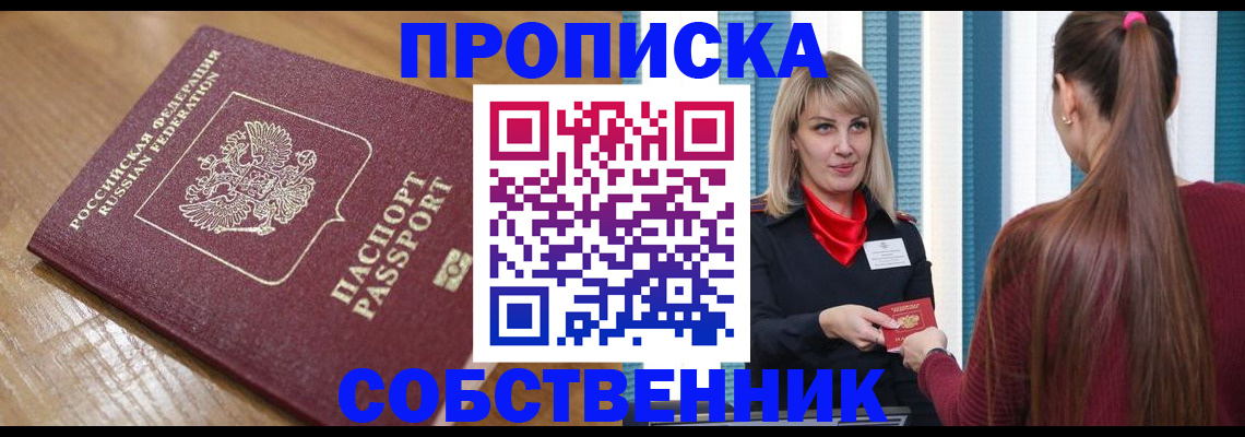 форма 3 в Тынде